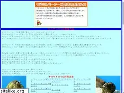 Sites similar to yadokaripark.com