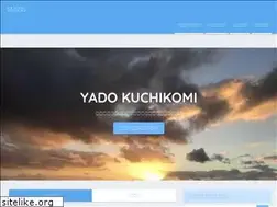 Sites similar to yadokuchikomi.com