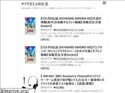 Sites similar to yadokulife.com