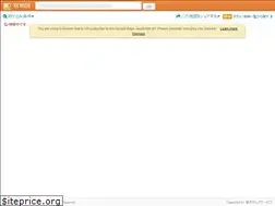 Sites similar to yadomap.com