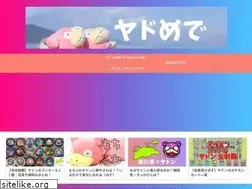 Sites similar to yadomede.com