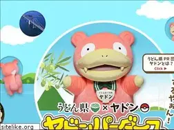 Sites similar to yadon.my-kagawa.jp