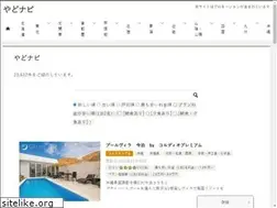 Sites similar to yadonavi.xyz