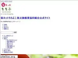 Sites similar to yadonet-chichibu.jp