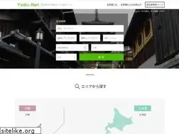 Sites similar to yadonet.ne.jp