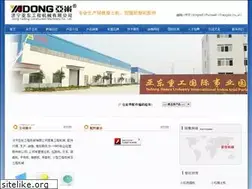 Sites similar to yadongjx.cn