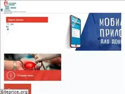 Sites similar to yadonor.ru