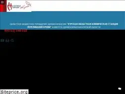 Sites similar to yadonor46.ru