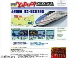 Sites similar to yadoo.or.jp
