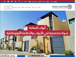 Sites similar to yadoors.com