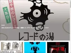 Sites similar to yadorigi.jp