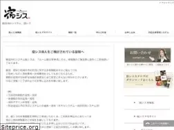 Sites similar to yadosys.com