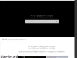 Sites similar to yadotime.jp