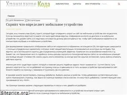 Sites similar to yadro.top