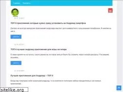 Sites similar to yadroid.ru