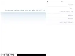 Sites similar to yadsarah.org.il