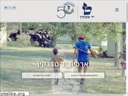 Sites similar to yadtabenkin.org.il
