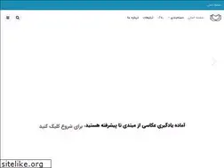 Sites similar to yadtoot.ir