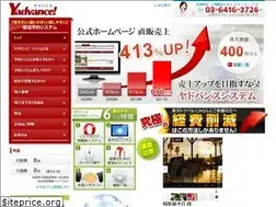 Sites similar to yadvance.com