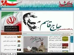 Sites similar to yadvareha.ir