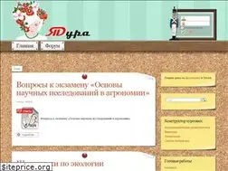 Sites similar to yadyra.ru