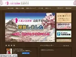 Sites similar to yae-sakura.jp