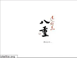 Sites similar to yae-sushi.biz