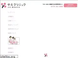 Sites similar to yaeclinic.com