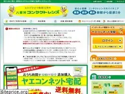 Sites similar to yaecon.com