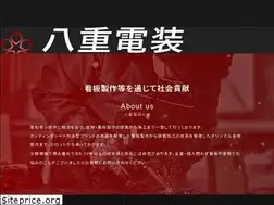 Sites similar to yaedensou.com