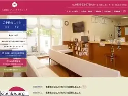 Sites similar to yaegaki-lc.jp
