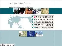 Sites similar to yaegaki.co.jp
