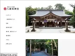 Sites similar to yaegakijinja.or.jp