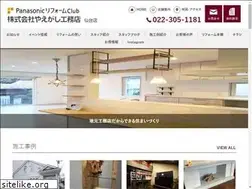 Sites similar to yaegashi-sendai.jp