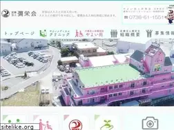 Sites similar to yaeikai.com