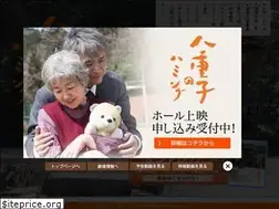 Sites similar to yaeko-humming.jp