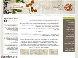 Sites similar to yael-shany.co.il