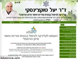 Sites similar to yaelclinic.co.il