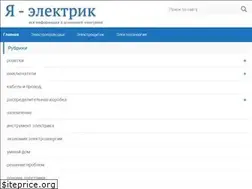 Sites similar to yaelectrik.ru