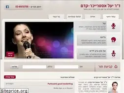 Sites similar to yaelent.com