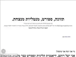 Sites similar to yaelrotem.co.il