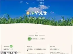 Sites similar to yaese-station.jp