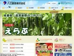 Sites similar to yaeseed.co.jp