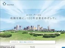 Sites similar to yaesu-bm.co.jp