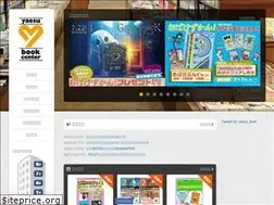 Sites similar to yaesu-book.co.jp