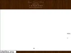 Sites similar to yaesu-dental-clinic.or.jp