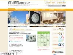 Sites similar to yaesu-health-support.com