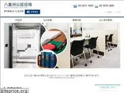 Sites similar to yaesu-kosho.jp