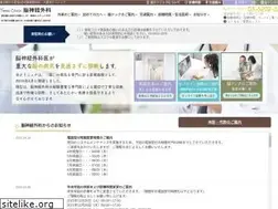 Sites similar to yaesu-noushinkeigeka.jp