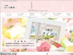 Sites similar to yaesu-sakura-eye-clinic.com